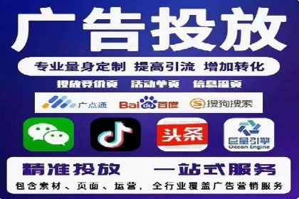 信息流广告开户全攻略：返点政策解析